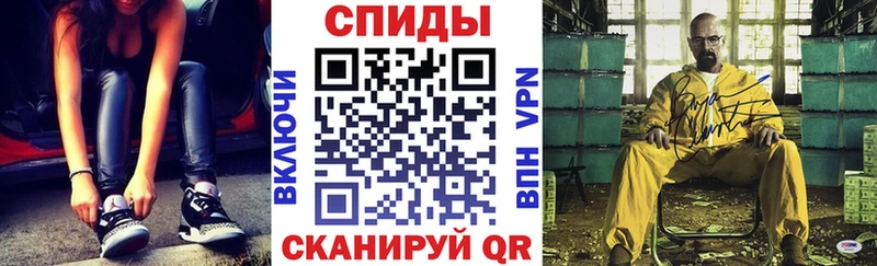 Купить  Волосово  Амфетамин Premium 