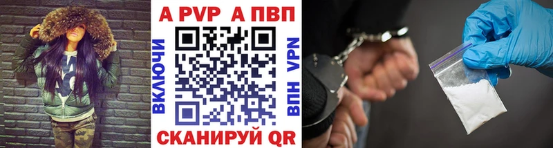 Купить закладки  Волосово  Alpha-PVP крисы CK 