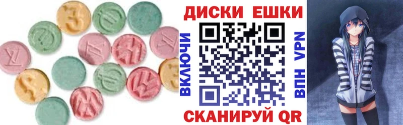 Купить закладки  Волосово  ЭКСТАЗИ XTC 