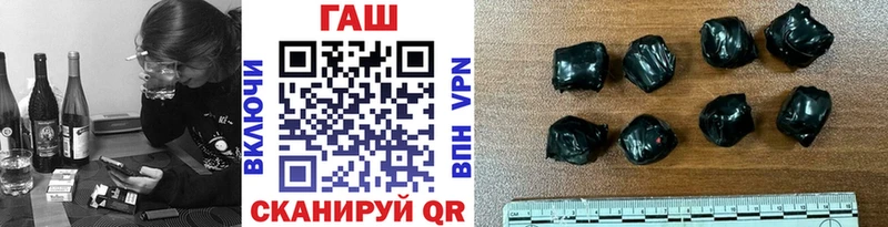 Купить где  Волосово  ГАШИШ гашик 