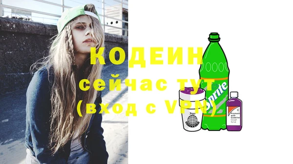 винт Верхний Тагил