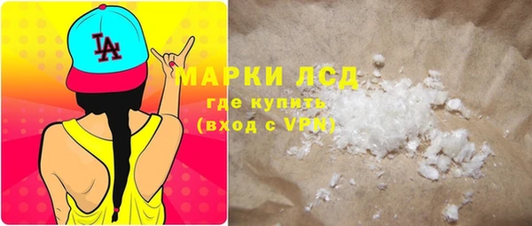 героин Верея