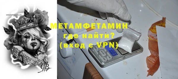 кокаин перу Верхнеуральск