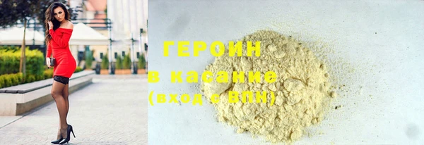 героин Верея