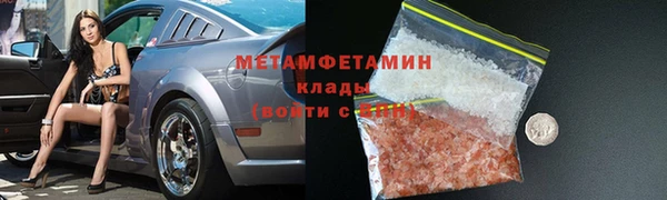 винт Верхний Тагил
