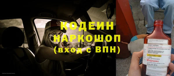 героин Верея