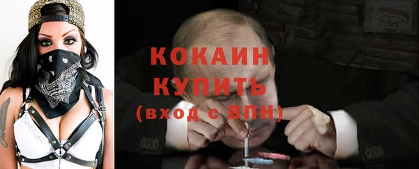 кокаин перу Верхнеуральск