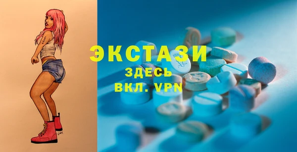 винт Верхний Тагил