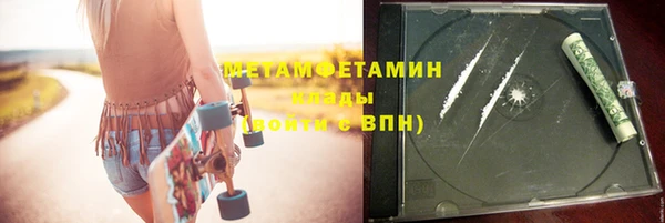 кокаин перу Верхнеуральск