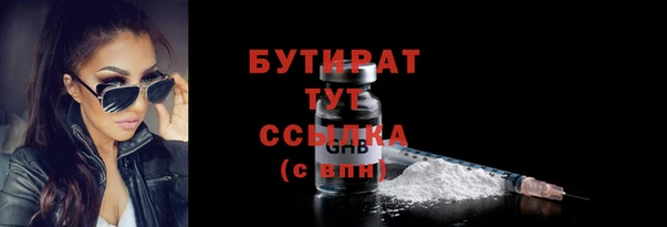 винт Верхний Тагил