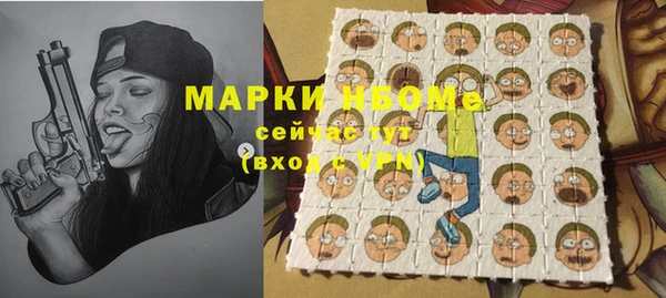 кокаин перу Верхнеуральск