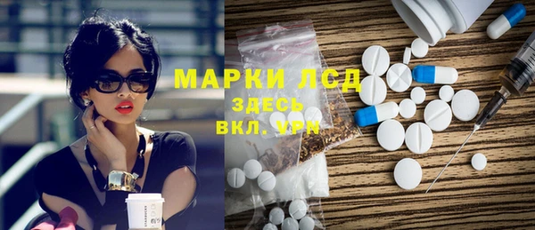 героин Верея