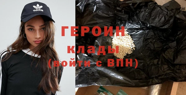 героин Верея