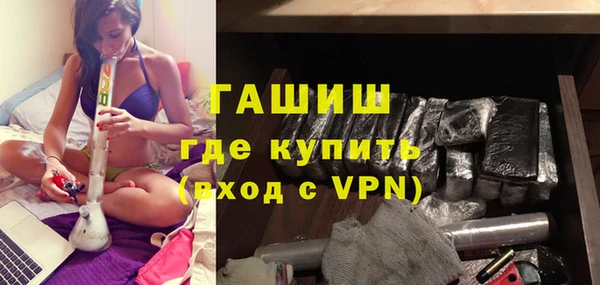 героин Верея