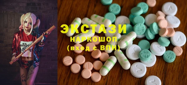 кокаин перу Верхнеуральск