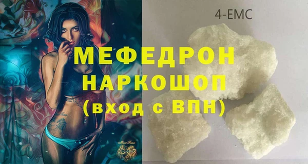 кокаин перу Верхнеуральск
