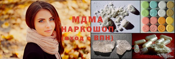 кокаин перу Верхнеуральск