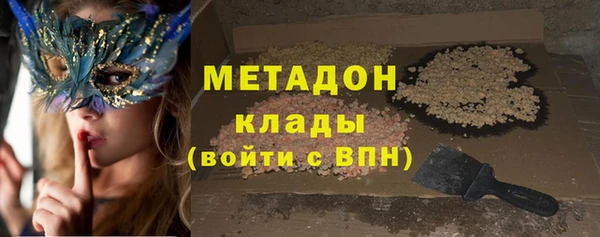 героин Верея