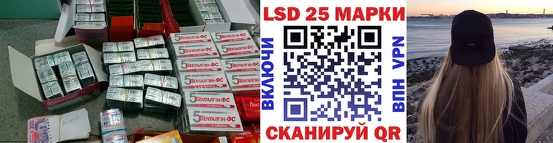 LSD-25 экстази кислота Купить Волосово