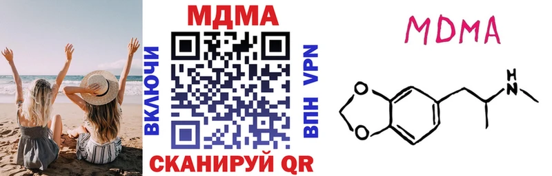 Купить Волосово MDMA crystal