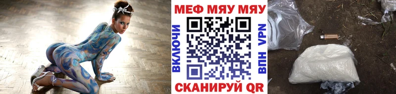 МЕФ кристаллы Волосово