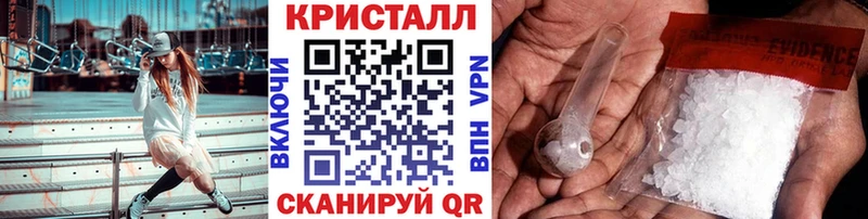 Метамфетамин кристалл Волосово