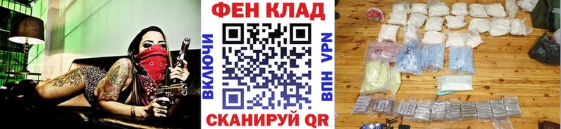 Метамфетамин витя  Купить закладки  Волосово 