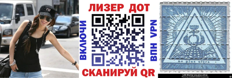 Купить  Волосово  Марки N-bome 1,5мг 