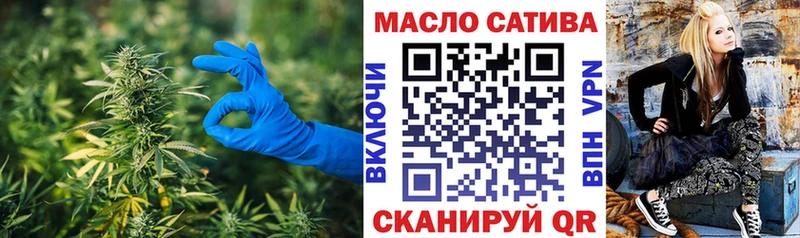 ТГК вейп с тгк Волосово