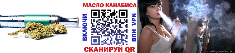 Купить закладки  Волосово  Дистиллят ТГК гашишное масло 
